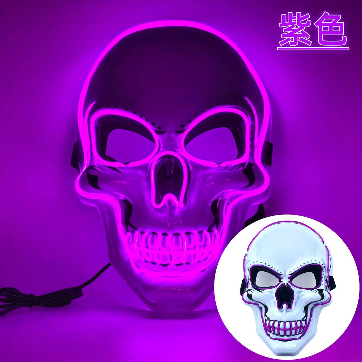 Halloween Horror Skull Mask LED Cold Light Mask