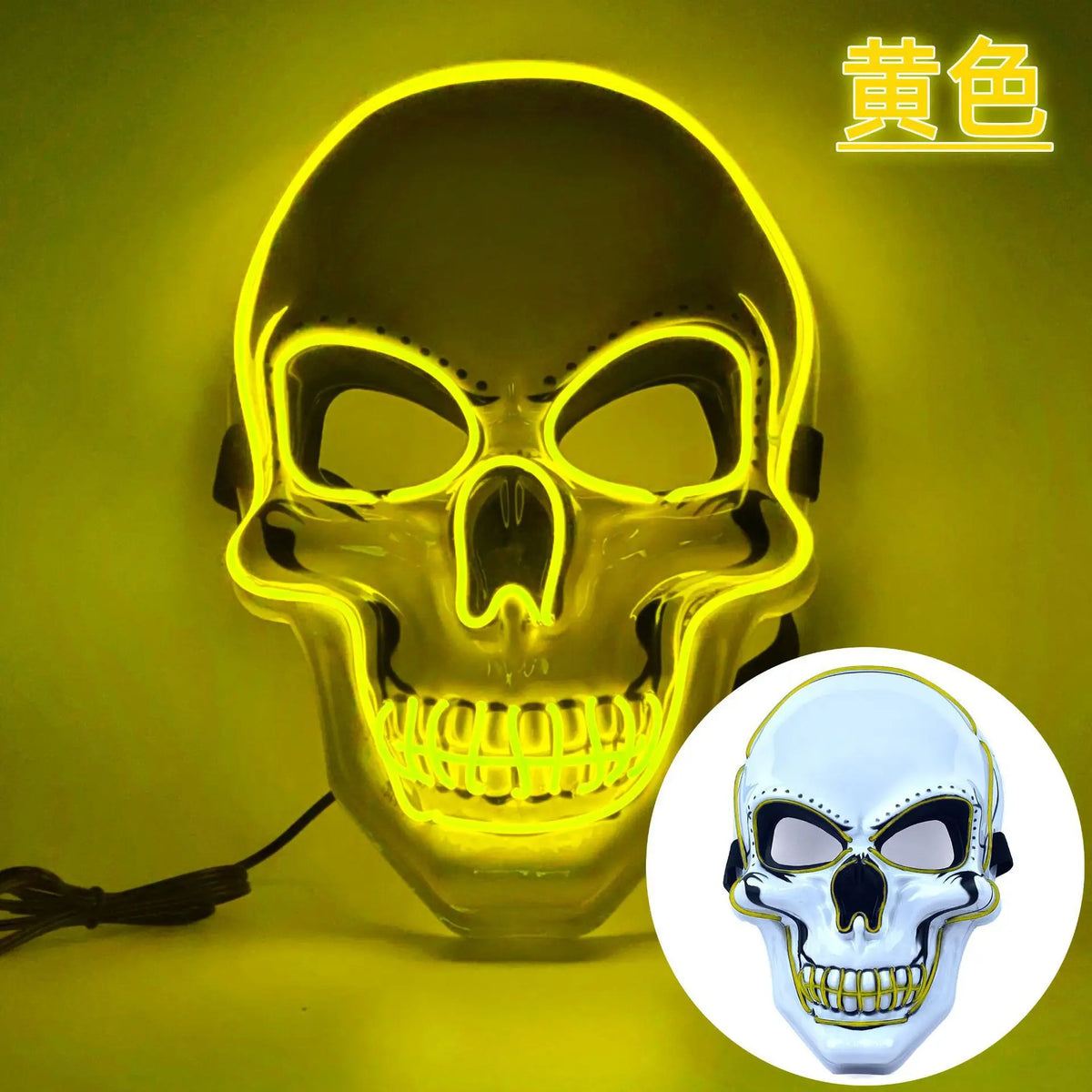 Halloween Horror Skull Mask LED Cold Light Mask